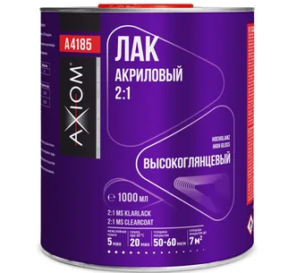 Лаки