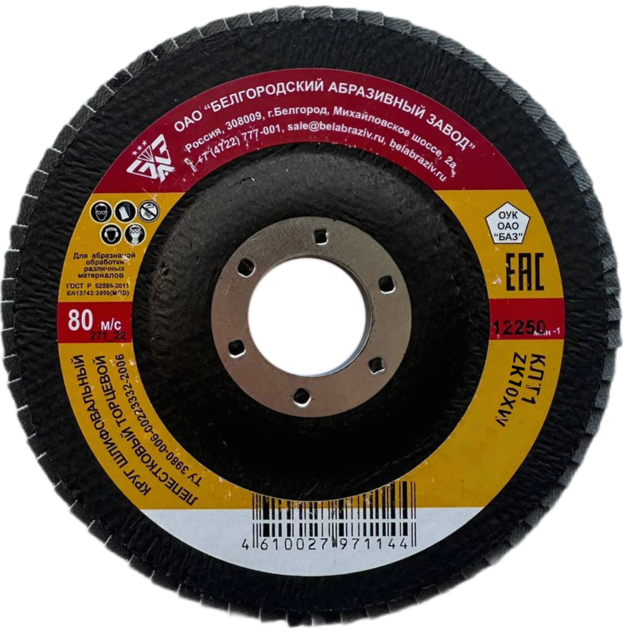 Круг лепестковый торцевой КЛТ1 115х22мм P60 БАЗ ZIRCONIUM PREMIUM ZK10XW 00-00216842