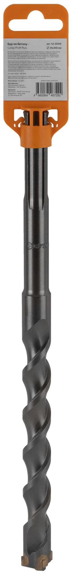 Бур по бетону с крестовым наконечником 25x340мм SDS-Max CUTOP Profi Plus 42-25340