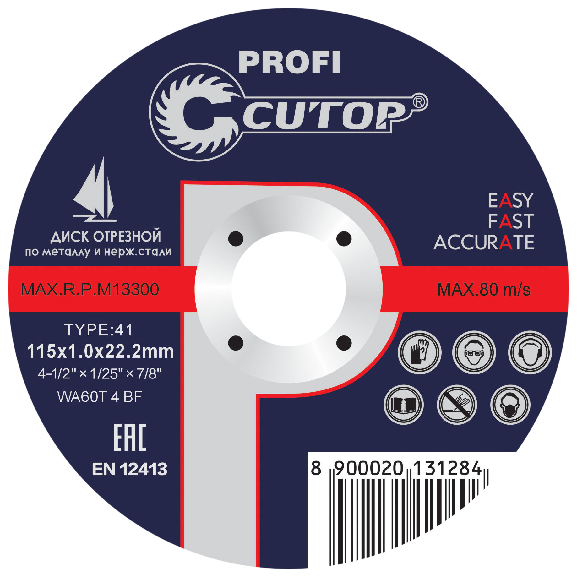 Диск отрезной 115х1,0х22,2мм Т41 CUTOP Profi мет. и нерж. 39996т