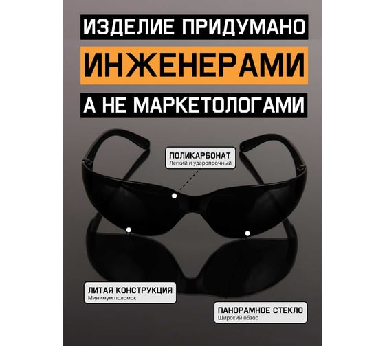 Очки защитные Eclipse с покрытием AS/AF дымчатые Jeta Safety JSG-8715S
