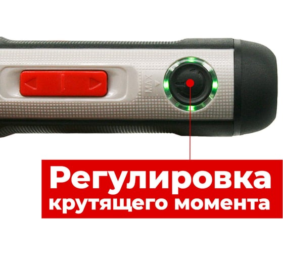 Аккумуляторная отвертка CROWN 3,6В CT22033 IMC