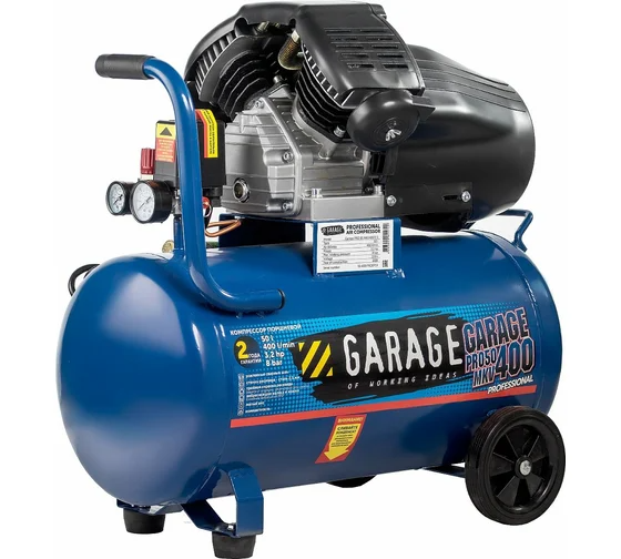 Компрессор масляный Garage PRO 50.MKV400/2.3 УТ-00000121