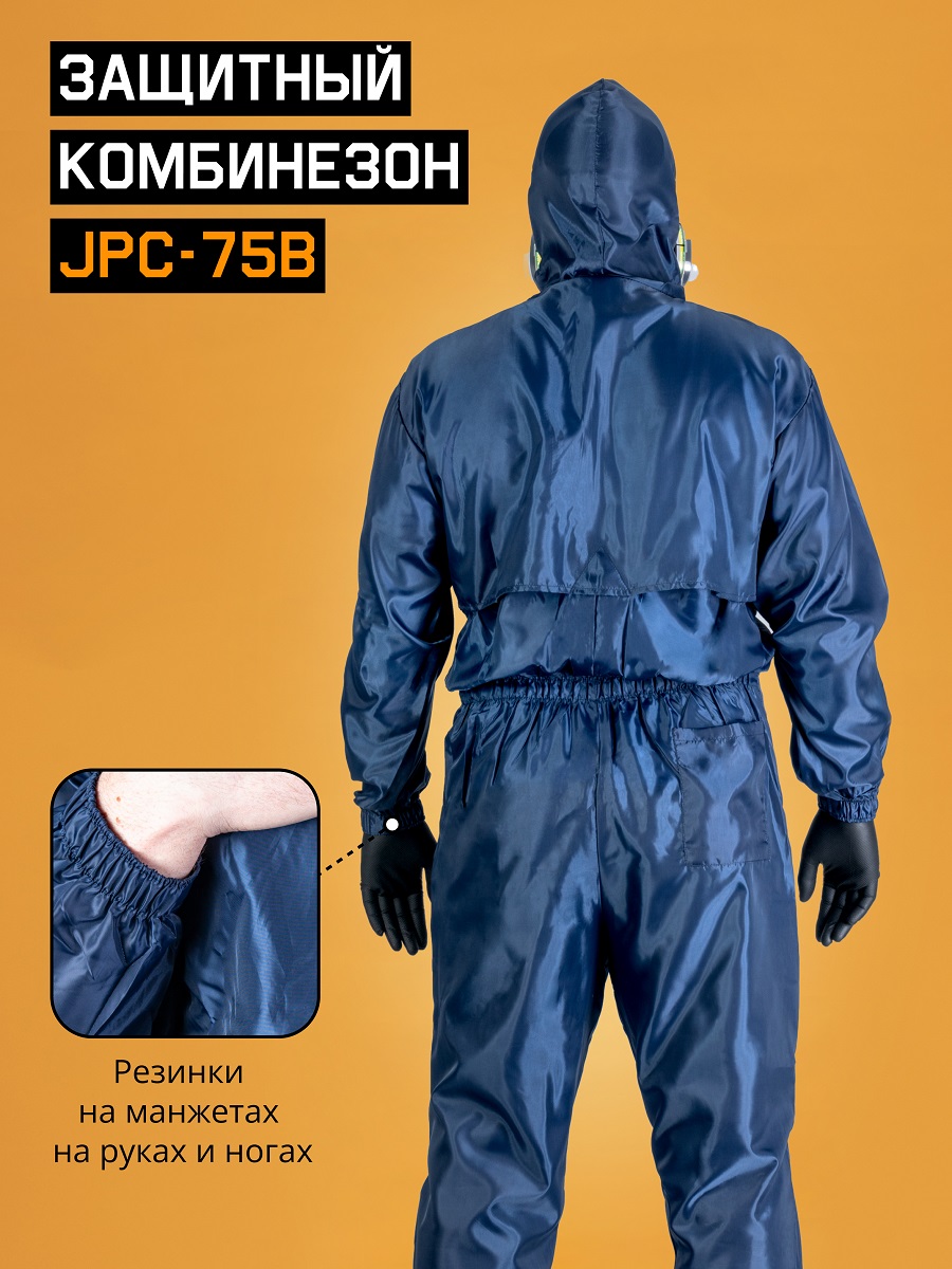 Комбинезон многоразовый защитный из ткани синий L Jeta Safety JPC75b-L