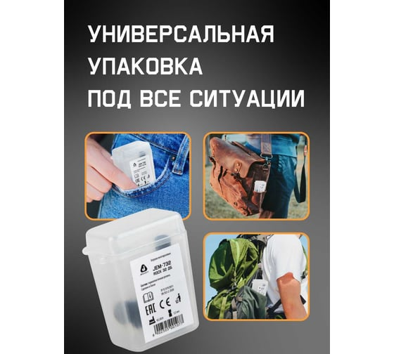 Беруши многоразовые 32дБ в пласт.боксе Jeta Safety JEM-732