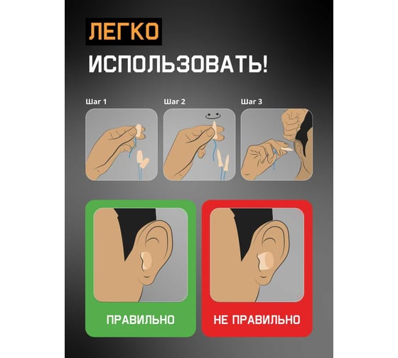 Беруши противошумные 37дБ Jeta Safety (1 пара) JEM51