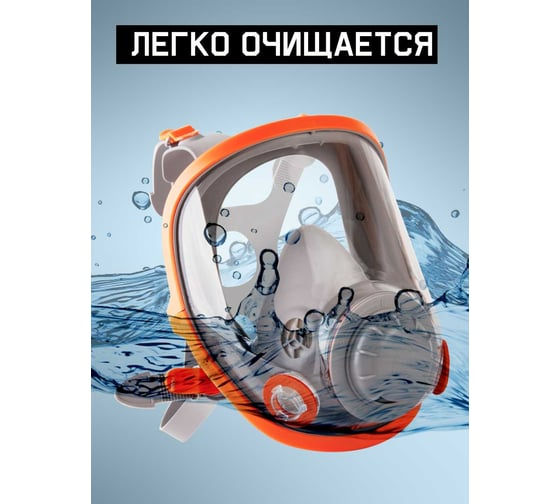 Держатель линзы полнолицевой маски Jeta Safety 65952