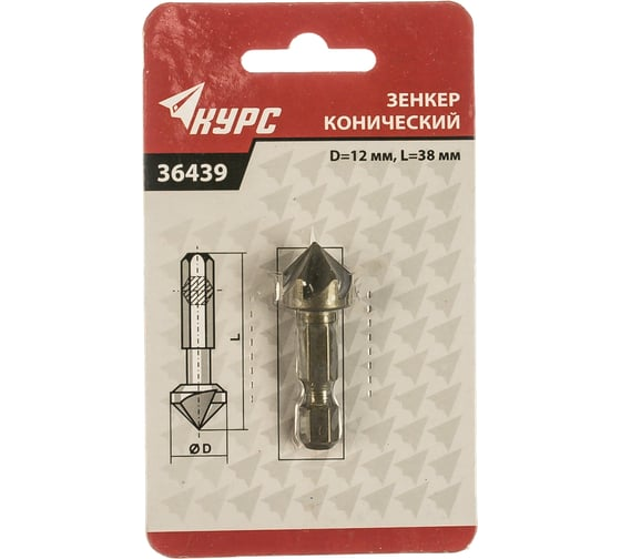 Зенкер конический 12мм КУРС 36439