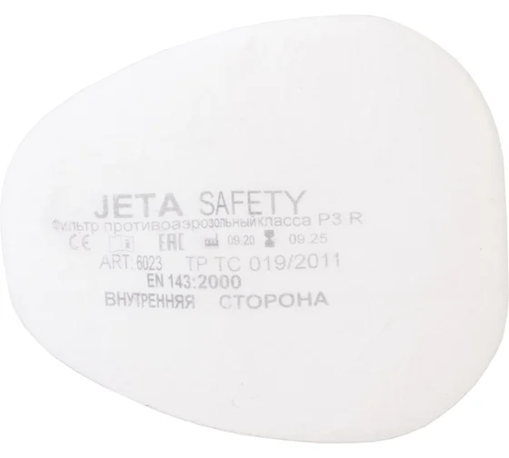 Фильтр противоаэрозольный P3 R (4шт.) Jeta Safety 6023