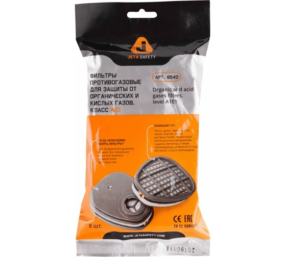 Фильтр противогазовый A1Е1 (2шт.) Jeta Safety 6540
