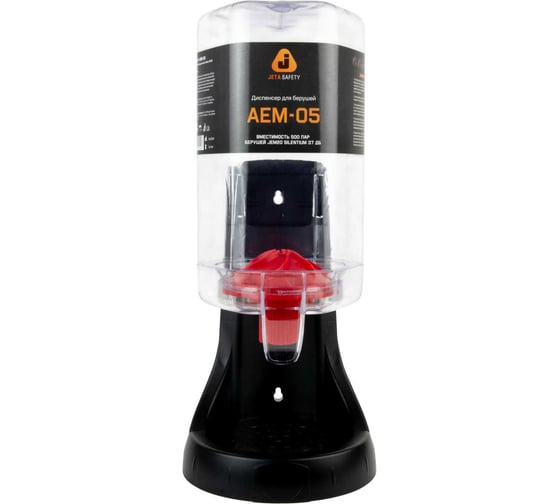 Диспенсер для берушей с базой 500пар. AEM-05-500 Jeta Safety AEM-05