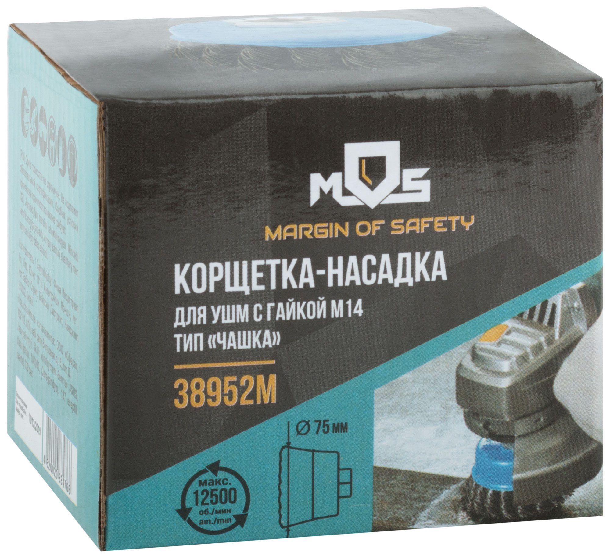 Корщетка тип "чашка" 75мм М14 MOS 38952М