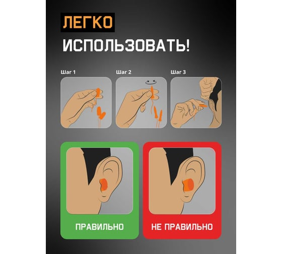 Беруши многоразовые EarGuard-HV 37дБ Jeta Safety JEM-237-C