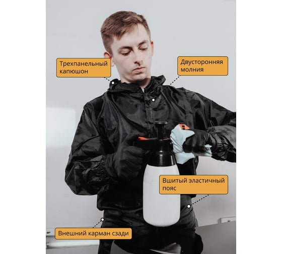 Комбинезон малярный черный XL/52-54 Jeta Safety JPC75-BL-XL