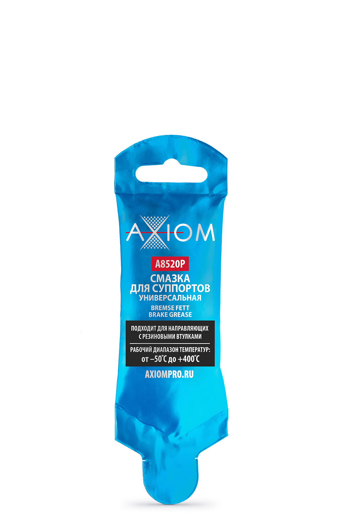 Смазка для суппортов универсальная 5г AXIOM A8520P