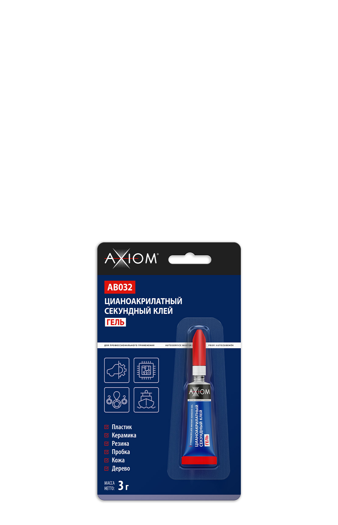 Цианоакрилатный секундный клей гель 3г AXIOM AB032