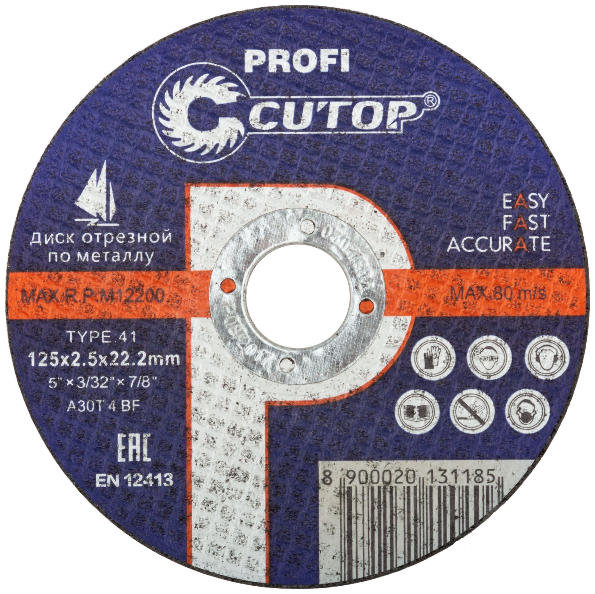 Диск отрезной 125х2,5х22,2мм Т41 CUTOP Profi мет. 39988т