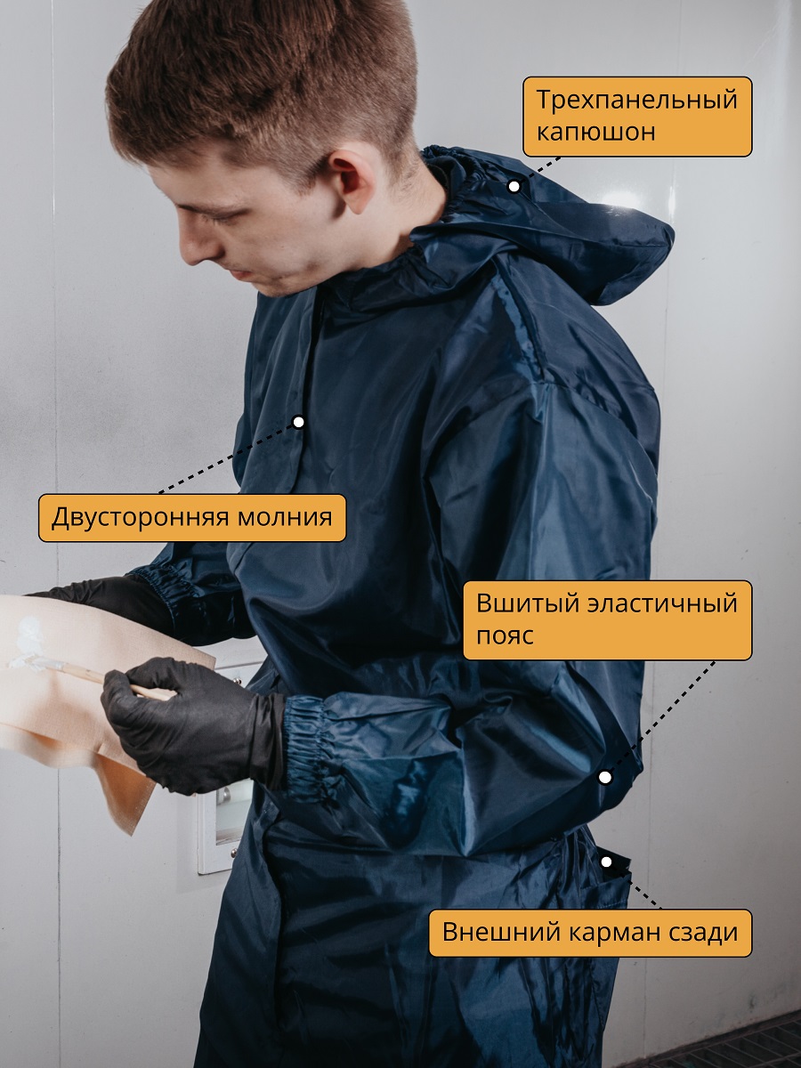 Комбинезон многоразовый защитный из ткани синий L Jeta Safety JPC75b-L