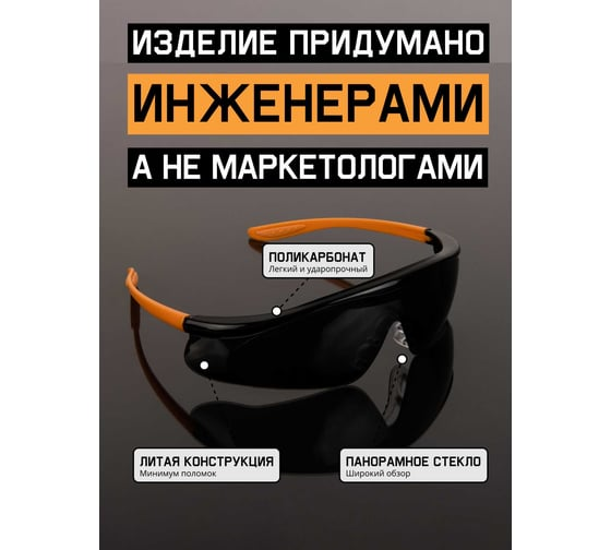 Очки защитные Zenithс покрытием AS/AF дымчатые Jeta Safety  JSG-7915S