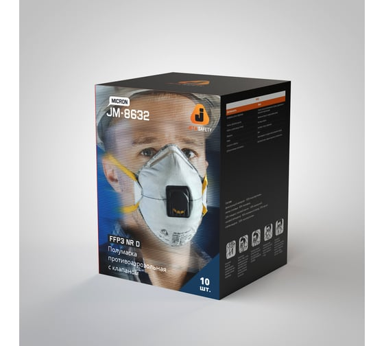 Полумаска с клапаном Micron FFP3 NR D (10шт.) Jeta Safety JM-8632