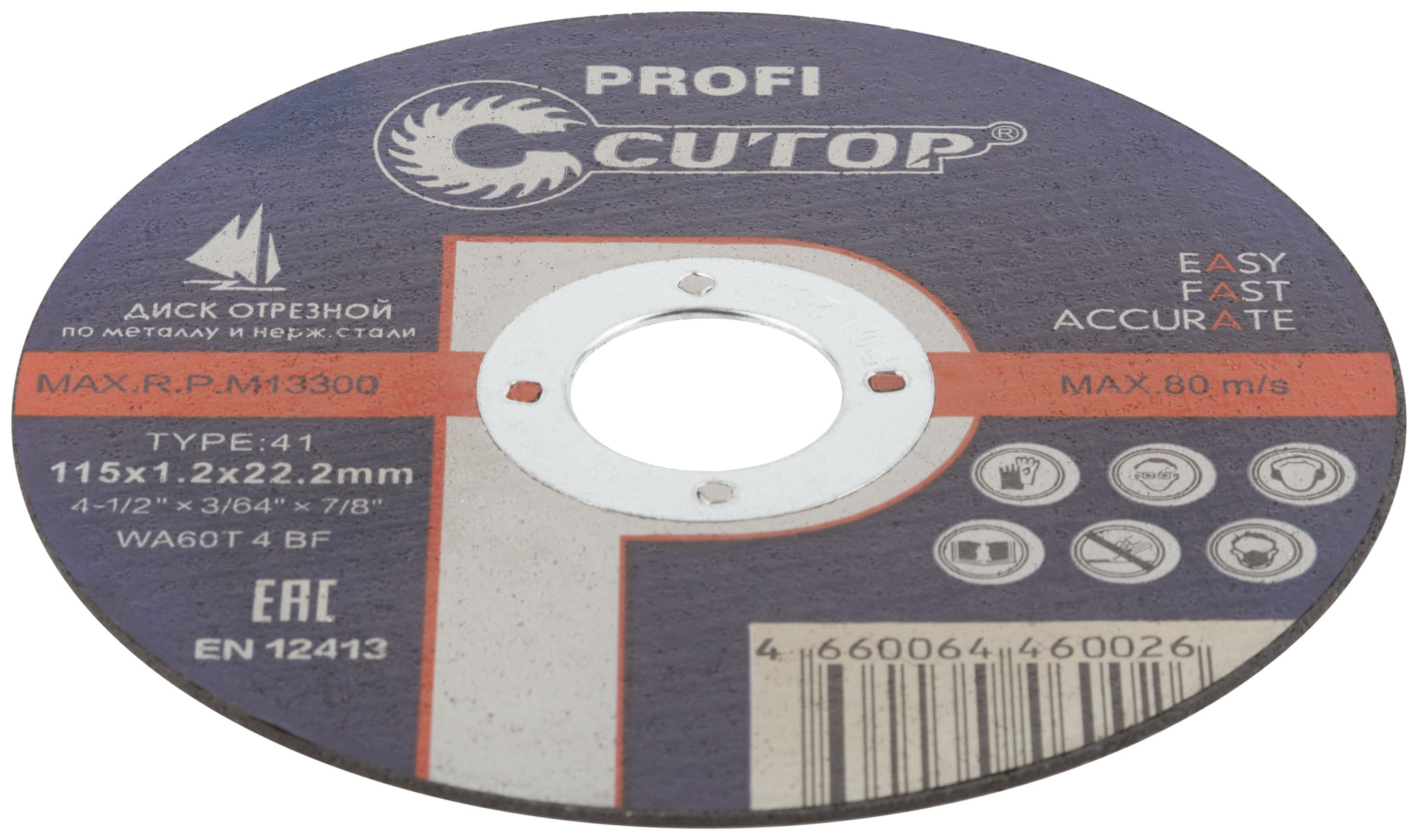 Диск отрезной 115х1,2х22,2мм Т41 CUTOP Profi мет. и нерж. 39981т