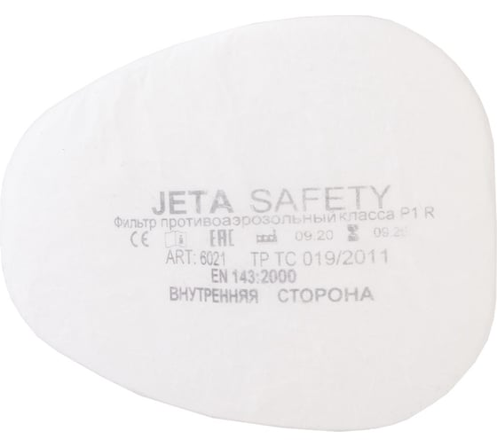 Фильтр противогазовый A1 Jeta Safety (2шт) 6542
