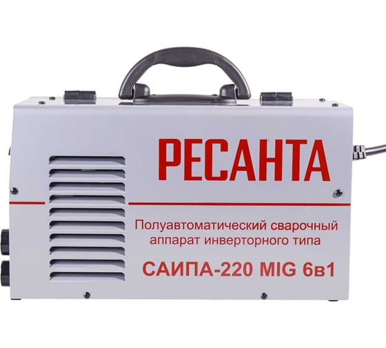 Сварочный полуавтомат РЕСАНТА САИПА 220 65/10