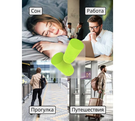 Беруши 37дБ Jeta Safety JEM-137