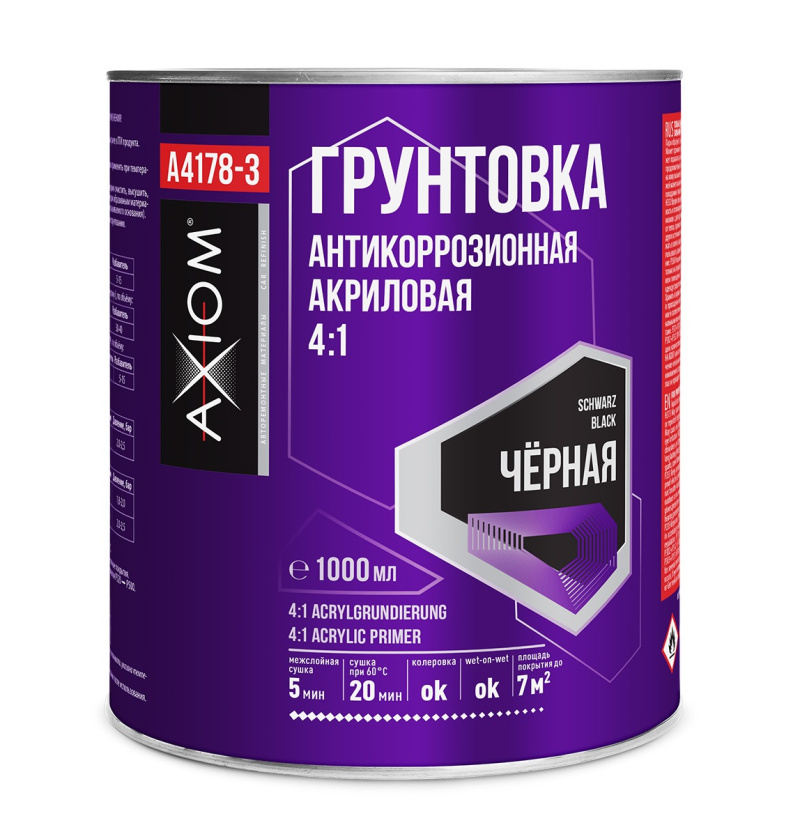 Грунтовка антикоррозионная акриловая 4:1 чёрная 1л AXIOM A4178-3