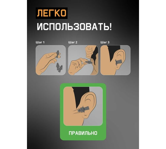 Беруши противошумные в чехле Jeta Safety JEM31