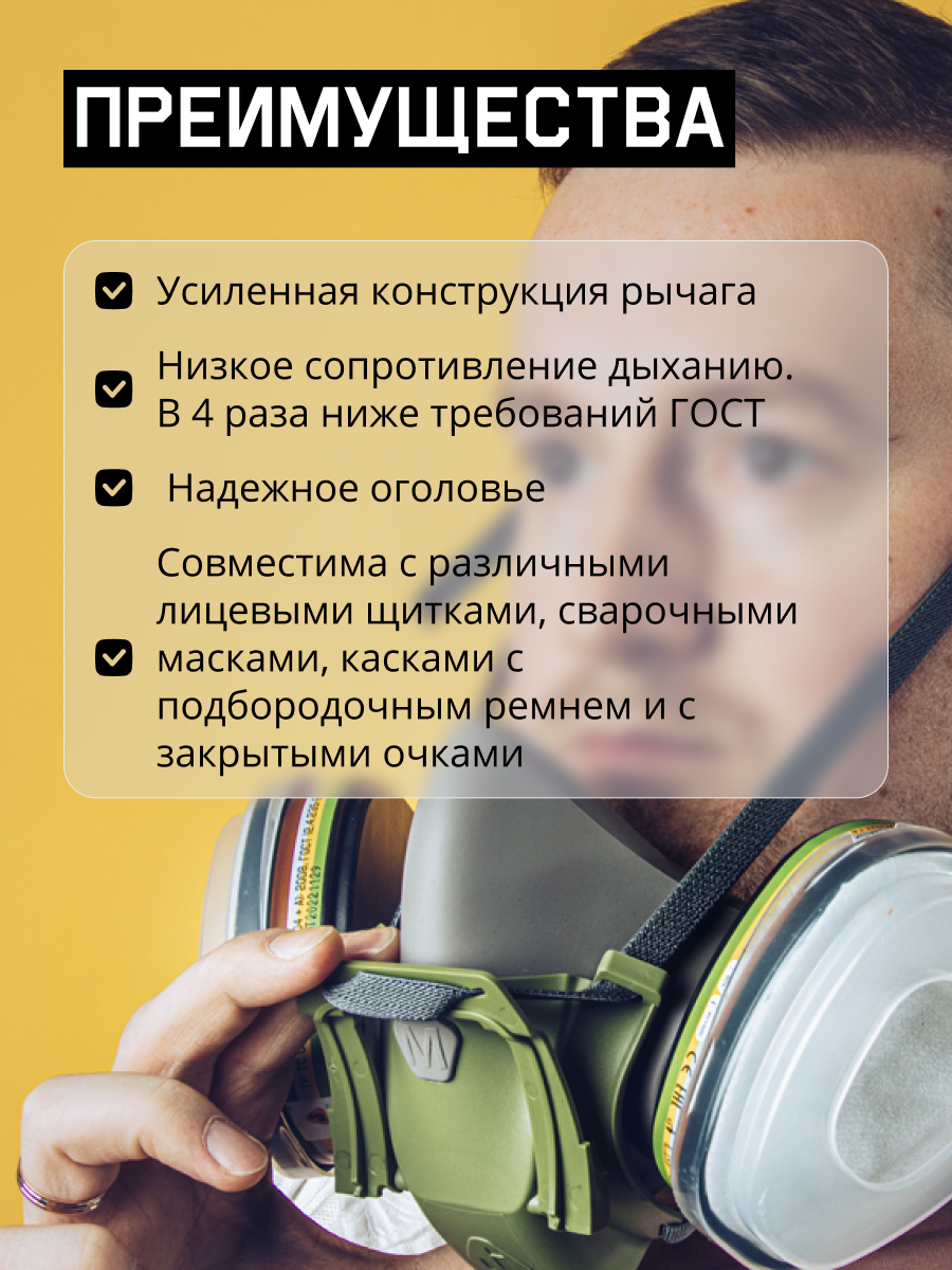 Полумаска фильтрующая из изол. мат., M Jeta Safety 8500-M