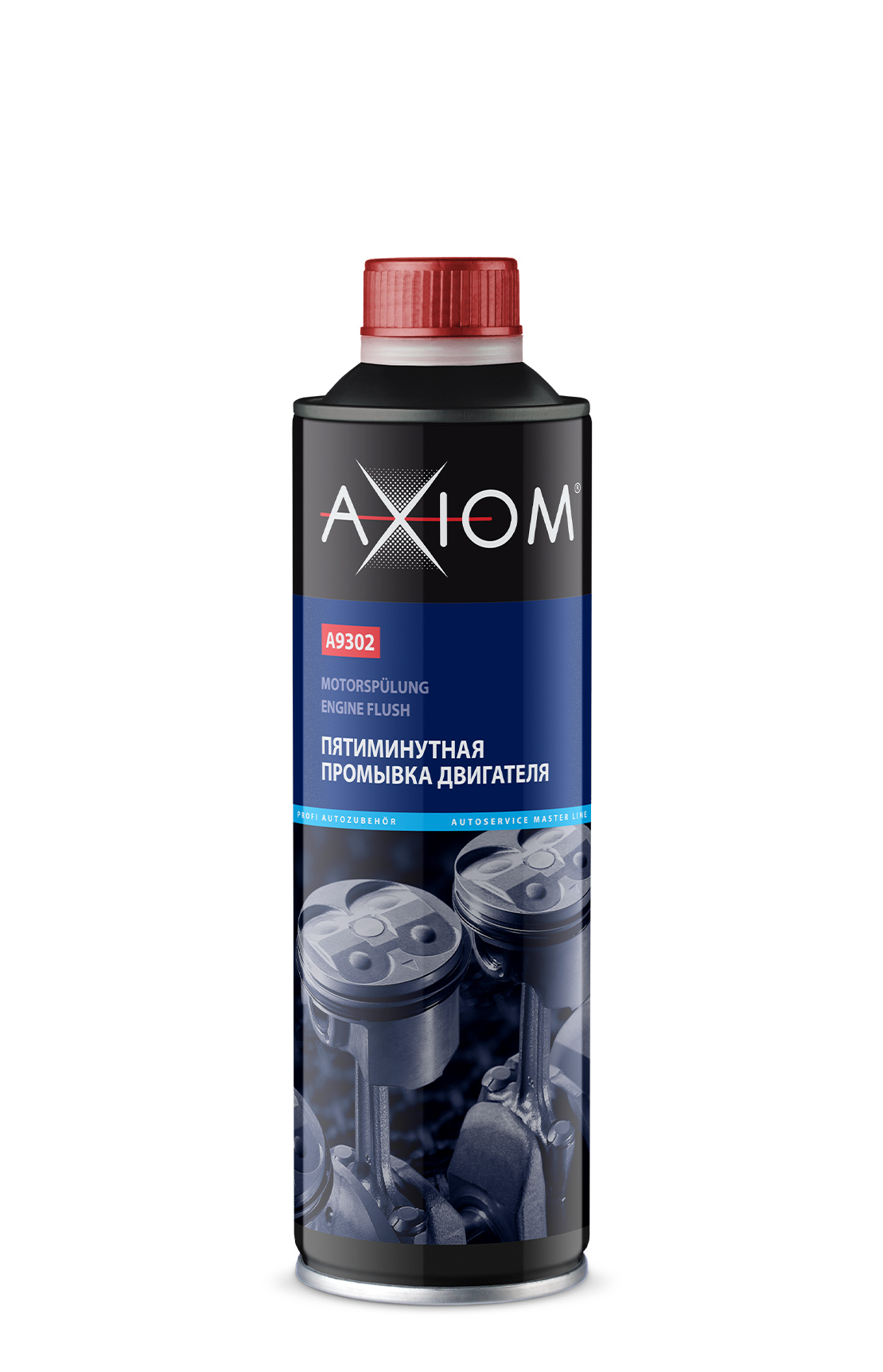 Промывка пятиминутная промывка двигателя 335мл AXIOM A9302