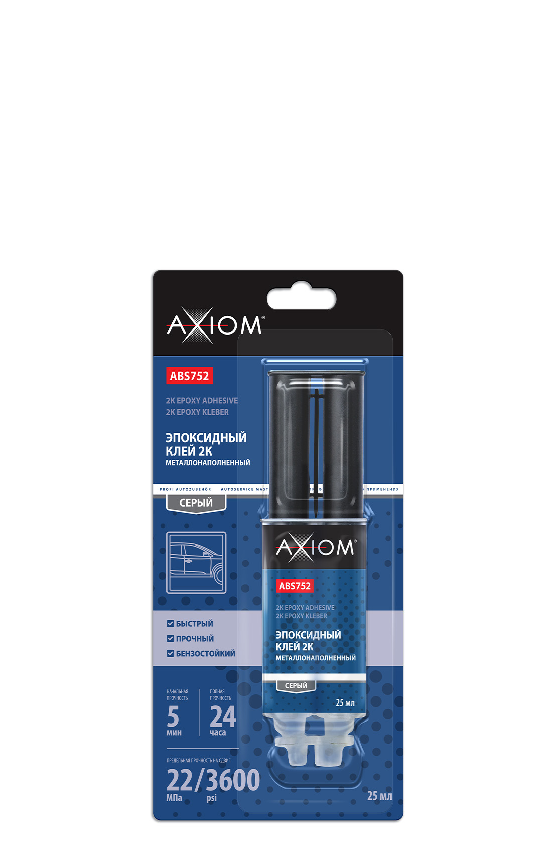 Клей эпоксидный 2-х компонентный серый 25мл AXIOM ABS752