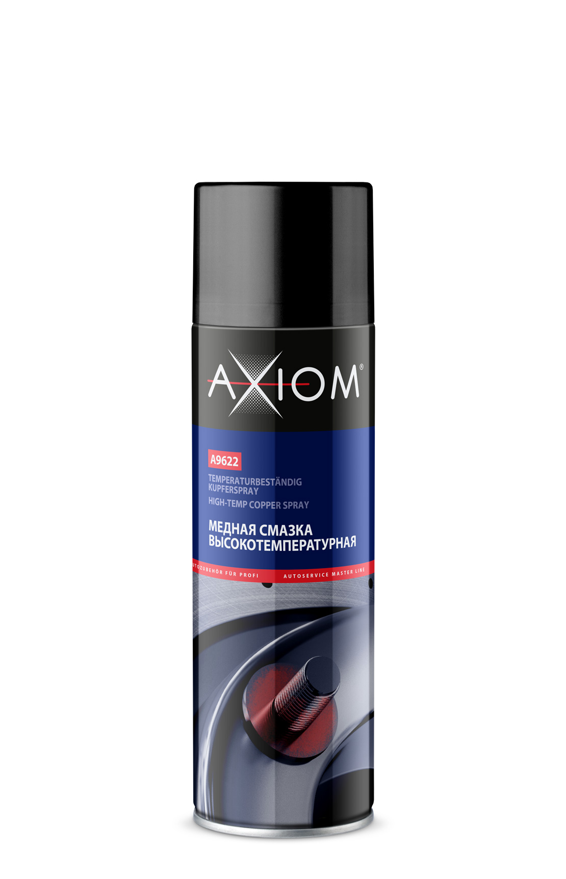 Смазка медная высокотемпературная 650мл AXIOM A9622 A9622