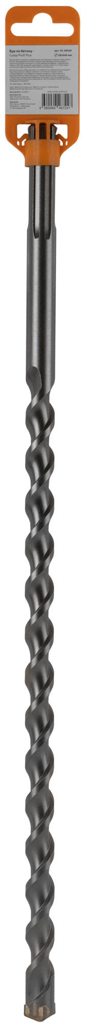 Бур по бетону с крестовым наконечником 20x540мм SDS-Max CUTOP Profi Plus 42-20540