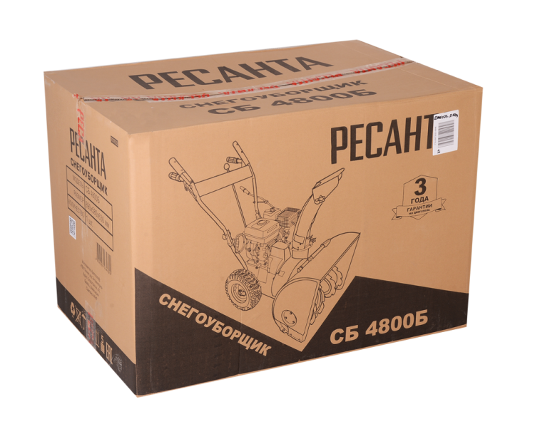 Снегоуборщик СБ 4800Б РЕСАНТА 70/7/32