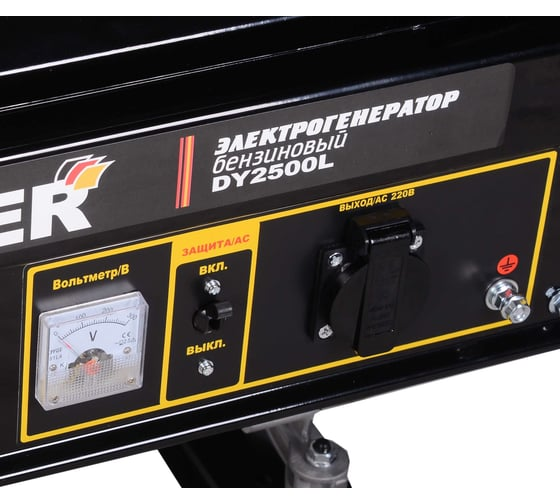 Электрогенератор портативный HUTER DY2500L 64/1/3