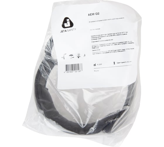Оголовье с отражателем света для наушников Jeta Safety AEM-02