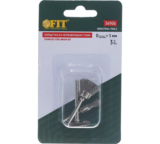 Корщетки из нержавеющей стали FIT 3 шт. 36906
