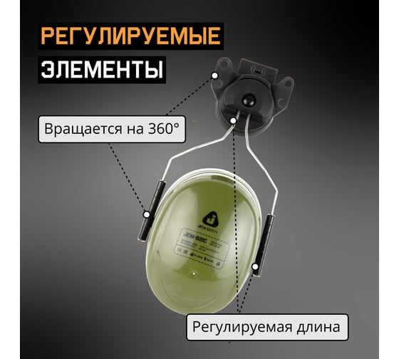 Наушники противошумные Clamor Max 32дБ, оливковый Jeta Safety JEM-621C