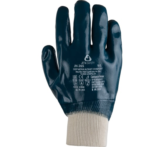 Перчатки с 2-х слойным нитрил. песоч. покрытием, 10/XL Jeta Safety JN-265-XL