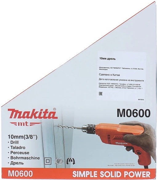 Дрель безударная электрическая Makita M0600