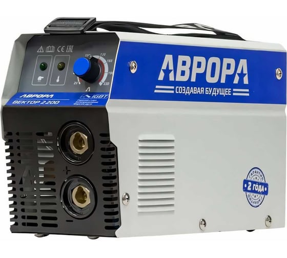 Сварочный аппарат инверторный АВРОРА Вектор 2200 27122