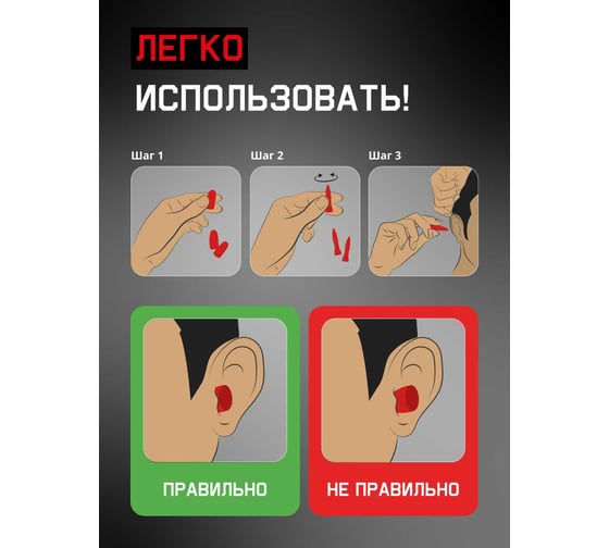 Беруши противошумные 37дБ Jeta Safety (500пар.) JEM20-bag500