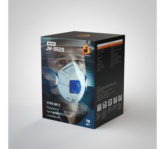 Полумаска с клапаном, (10шт.) Jeta Safety JM-8628