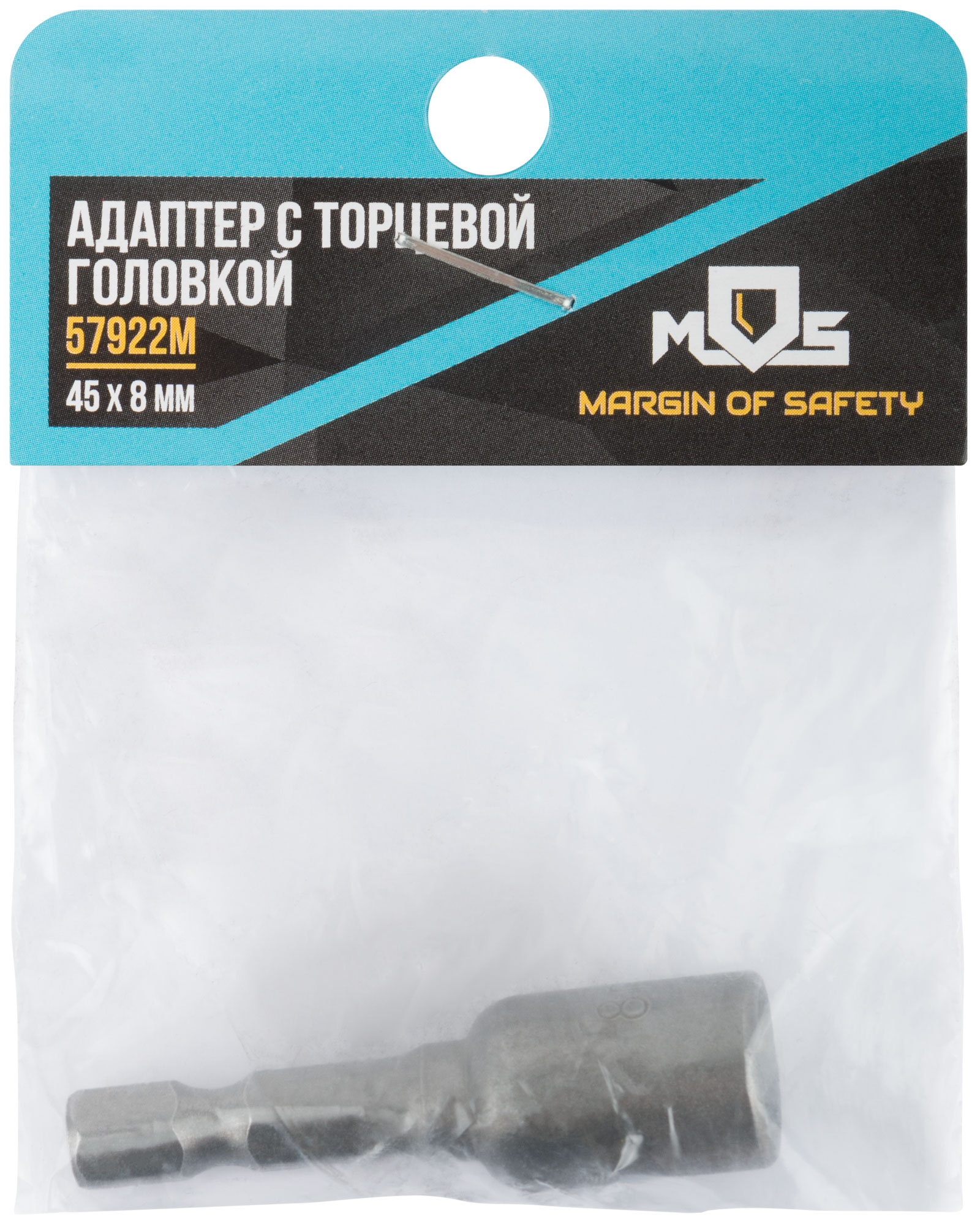 Адаптер с торцевой головкой 8x45мм MOS 57922М