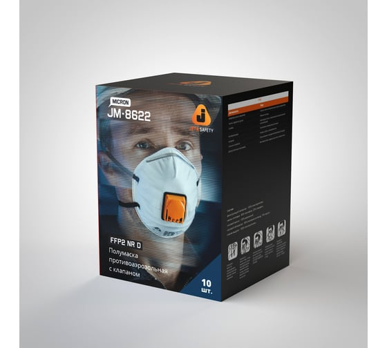 Полумаска FFP2 NR D (10шт.) Jeta Safety Micron JM-8622