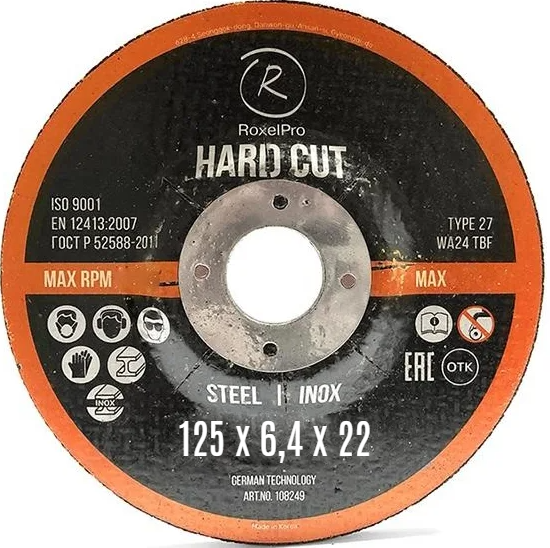 Диск шлифовальный зачистной 125x6,4x22мм Т27 RoxelPro ROXTOP HARD CUT мет. и нерж. 108249