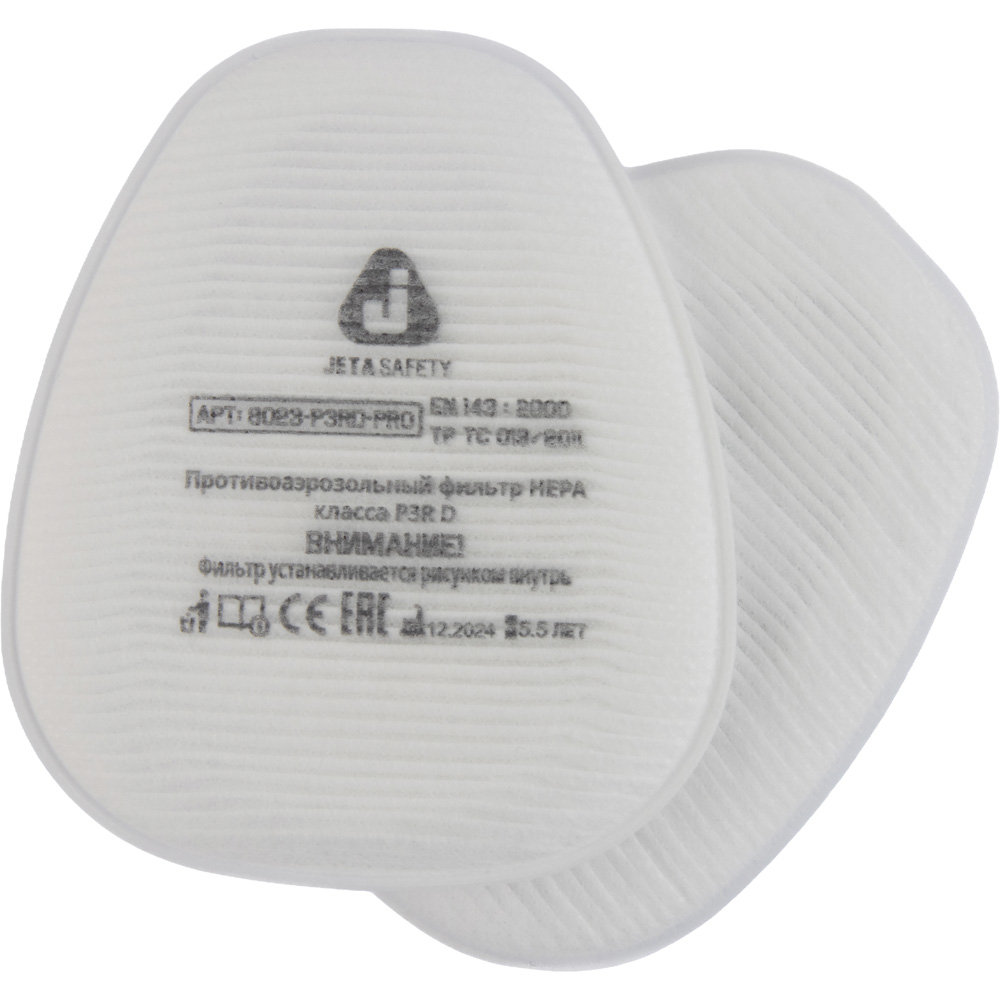 Фильтр противоаэрозольный P3R D (10 пар) Jeta Safety 8023-P3RD-PRO