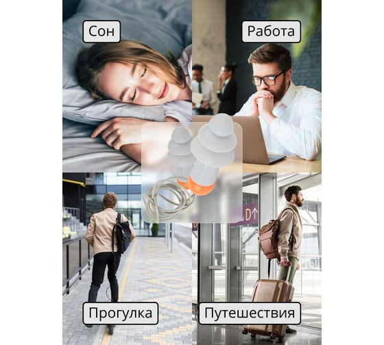 Беруши противошумные в чехле Jeta Safety JEM31